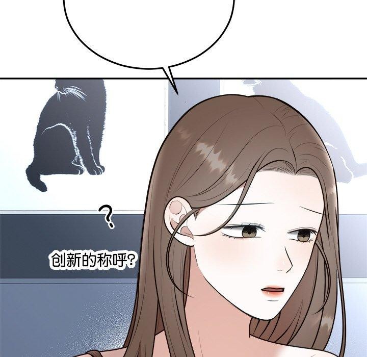 26P - 婚姻束缚