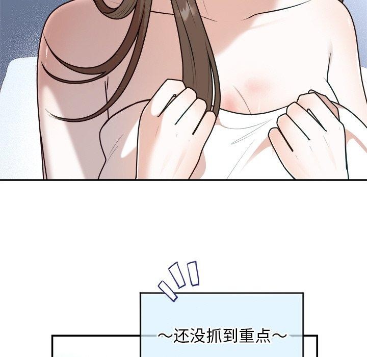 27P - 婚姻束缚