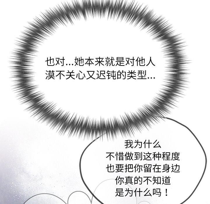 31P - 婚姻束缚
