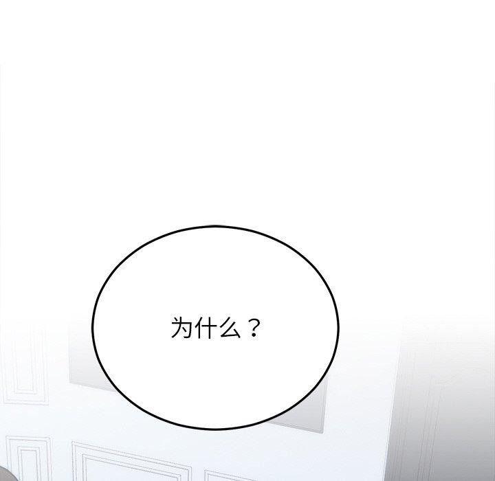 35P - 婚姻束缚