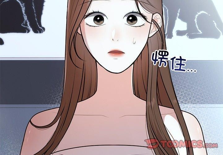 3P - 婚姻束缚