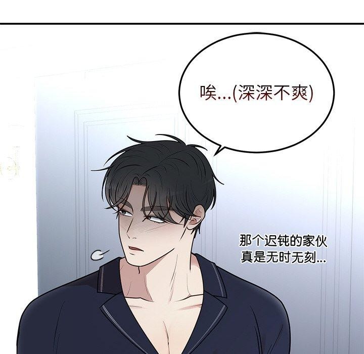 44P - 婚姻束缚
