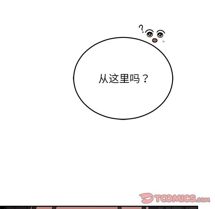 48P - 婚姻束缚