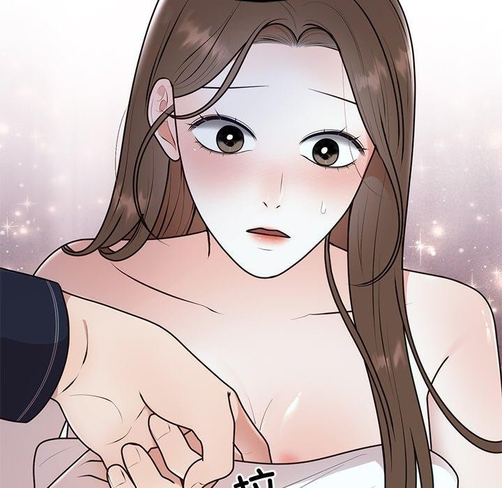 51P - 婚姻束缚