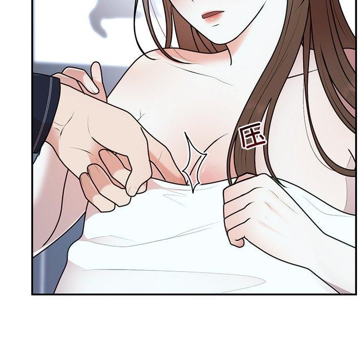 54P - 婚姻束缚