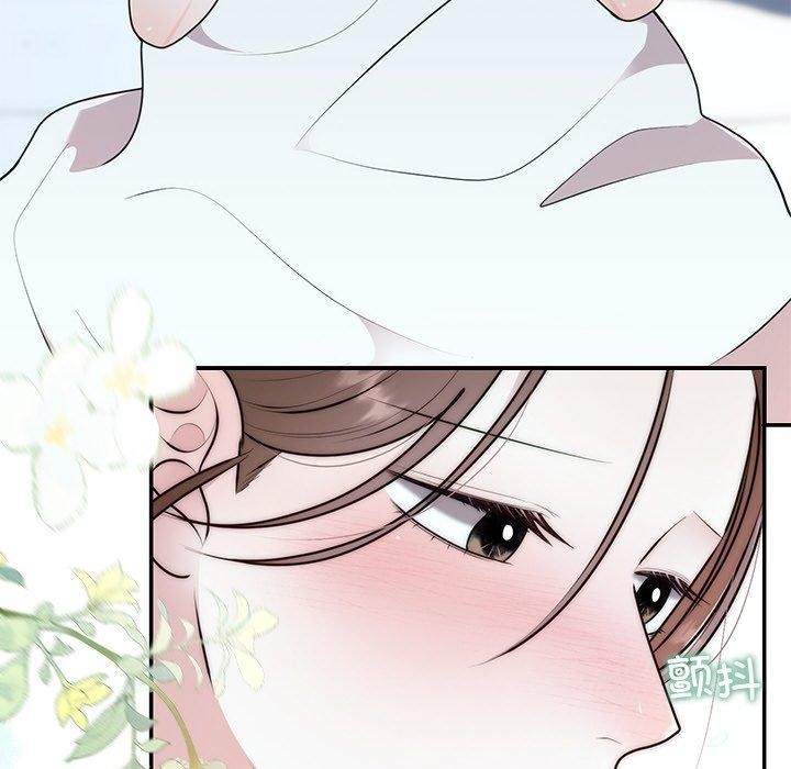 63P - 婚姻束缚