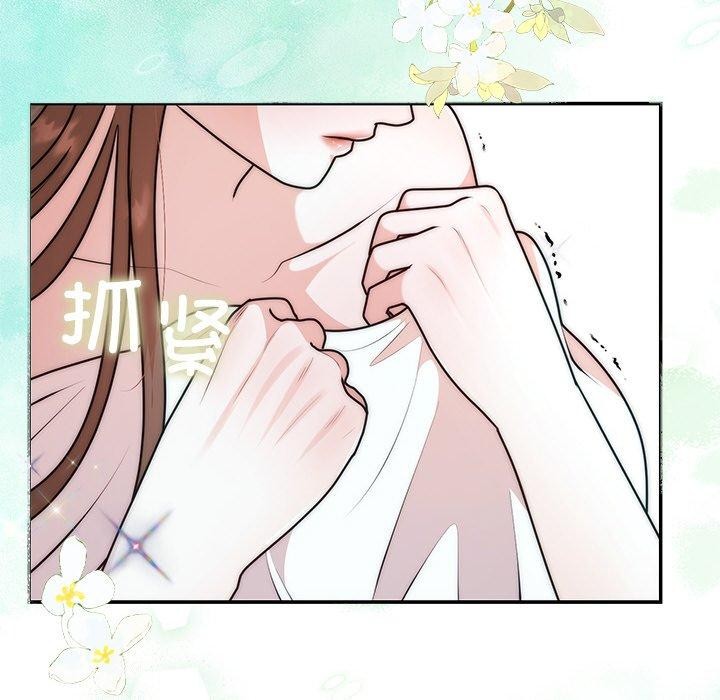 65P - 婚姻束缚