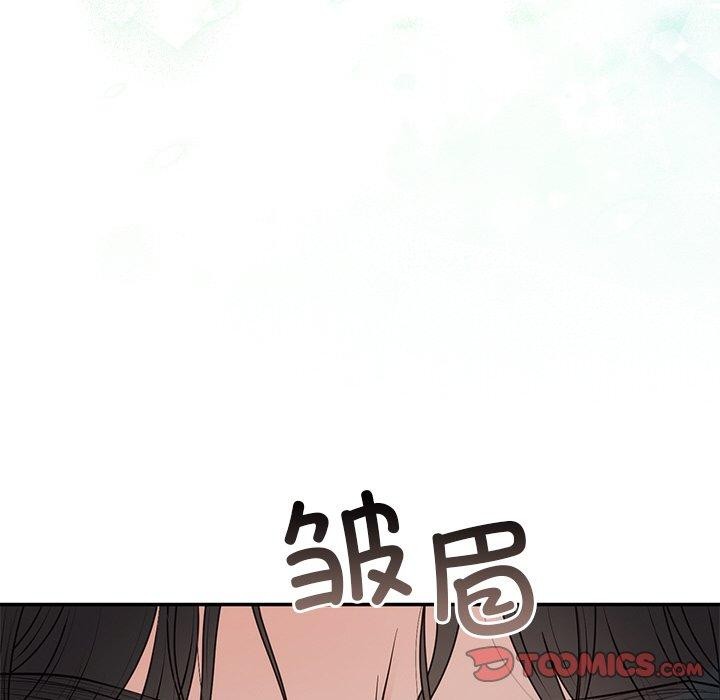66P - 婚姻束缚