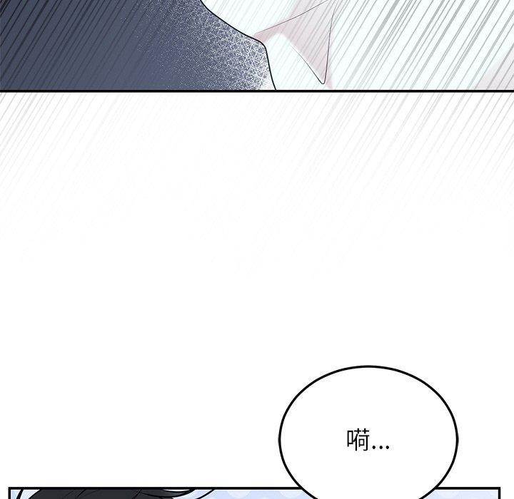 79P - 婚姻束缚