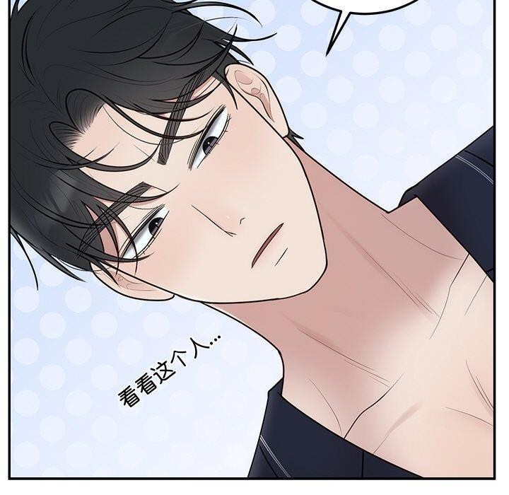 80P - 婚姻束缚