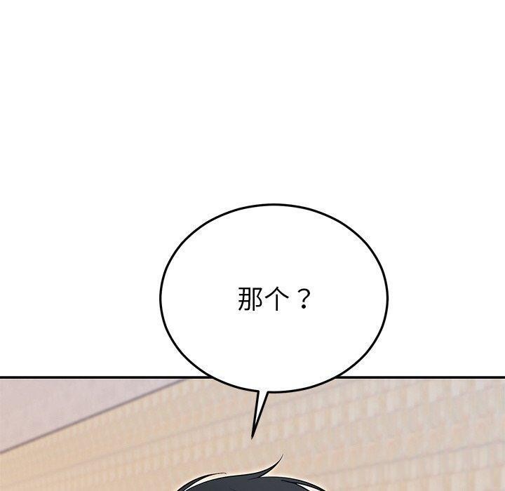 10P - 婚姻束缚