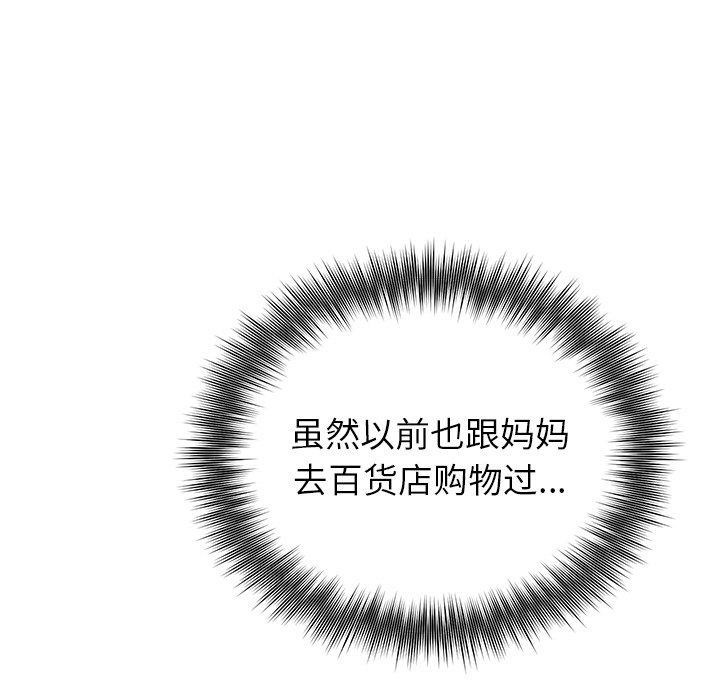 117P - 婚姻束缚