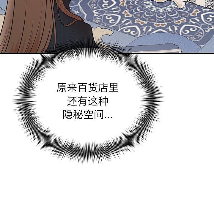 119P - 婚姻束缚