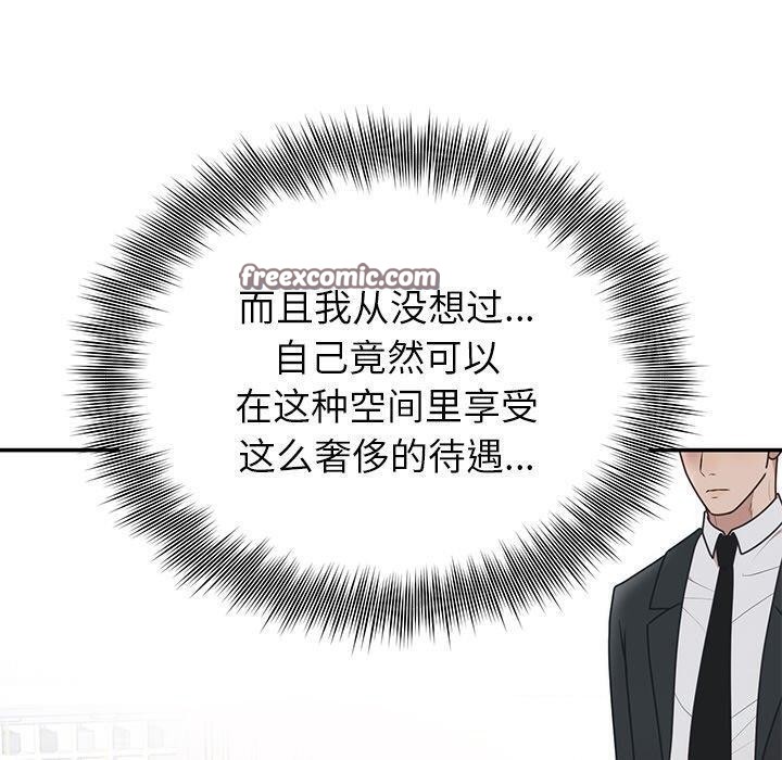 120P - 婚姻束缚