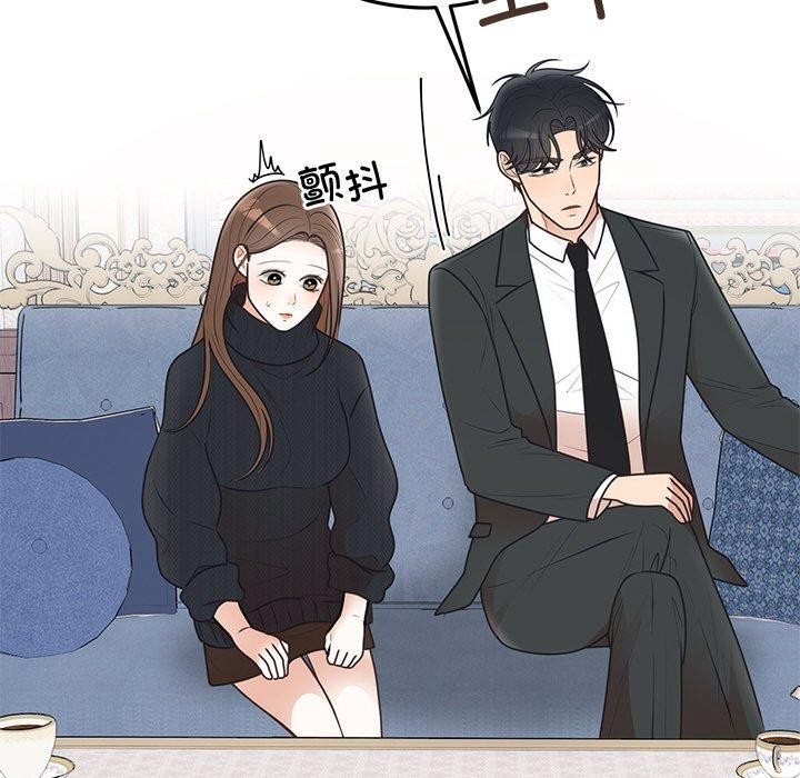 123P - 婚姻束缚
