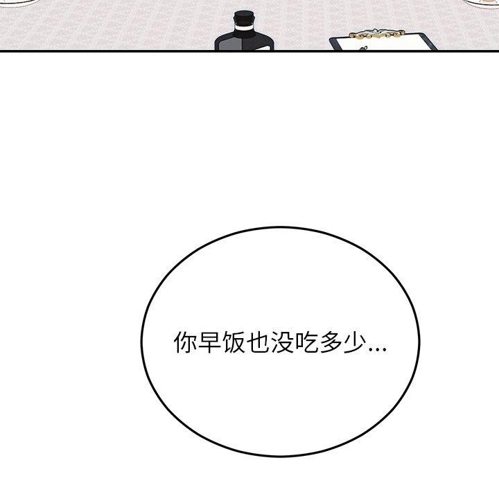 124P - 婚姻束缚