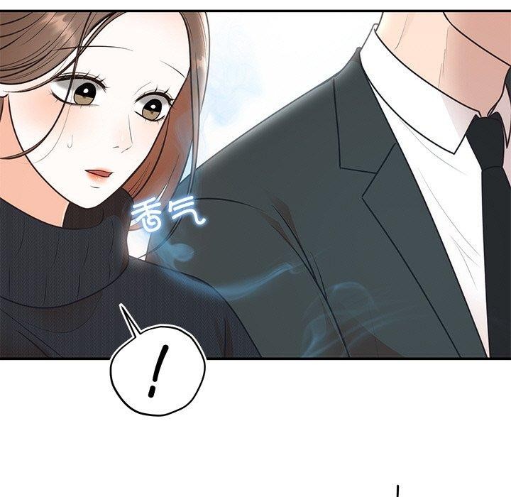 125P - 婚姻束缚