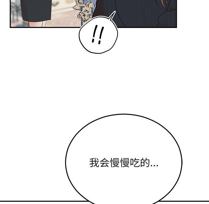 127P - 婚姻束缚