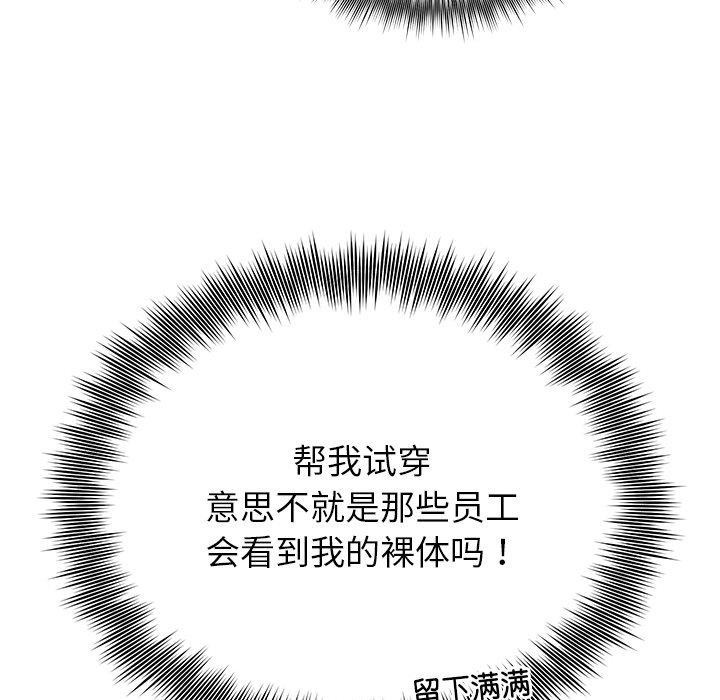 134P - 婚姻束缚