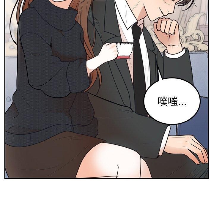 136P - 婚姻束缚