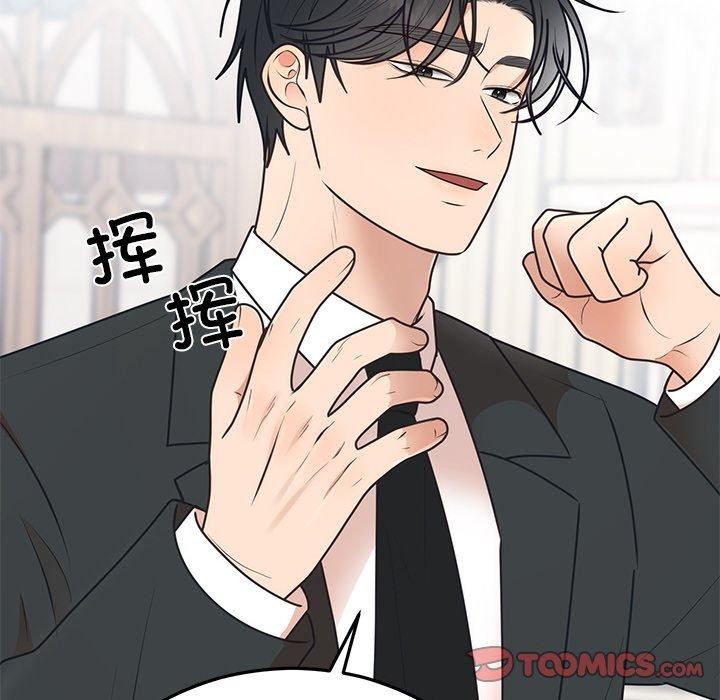 138P - 婚姻束缚