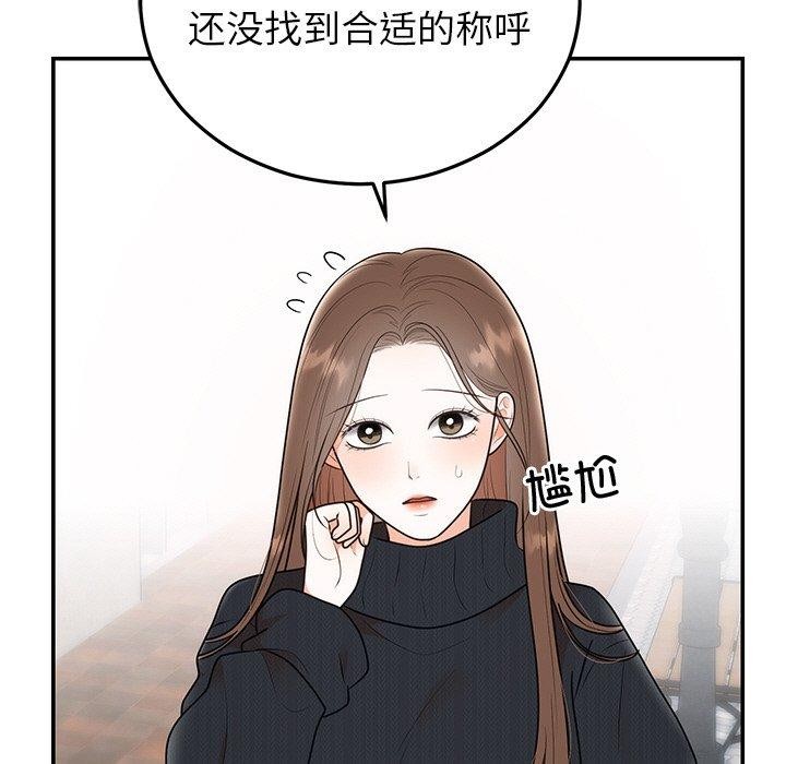 13P - 婚姻束缚