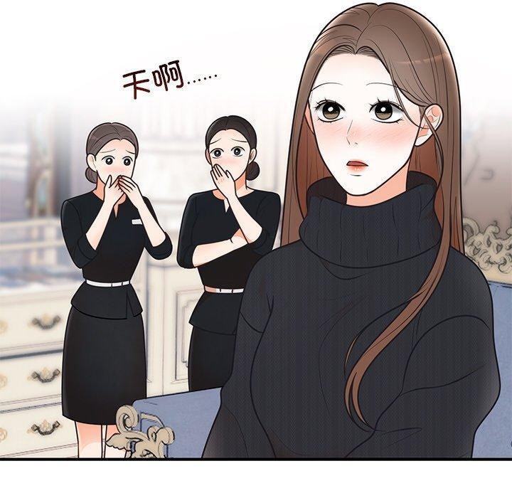 140P - 婚姻束缚