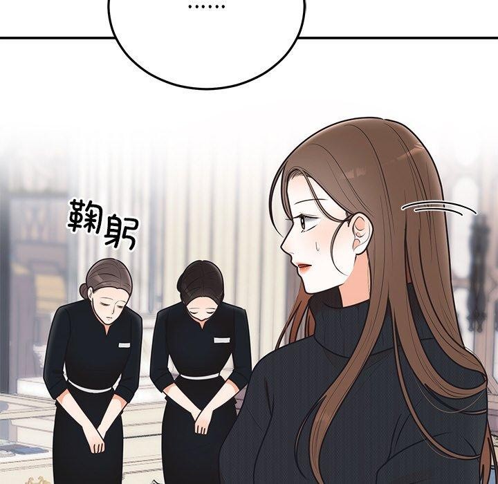 142P - 婚姻束缚