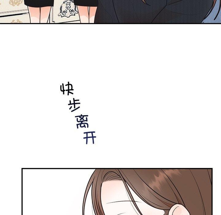143P - 婚姻束缚