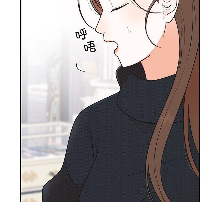 144P - 婚姻束缚