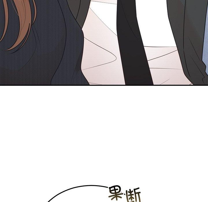 148P - 婚姻束缚
