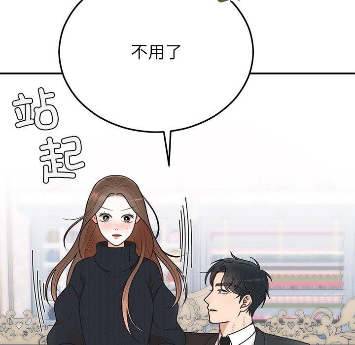 149P - 婚姻束缚
