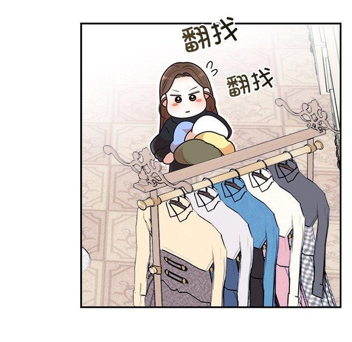153P - 婚姻束缚
