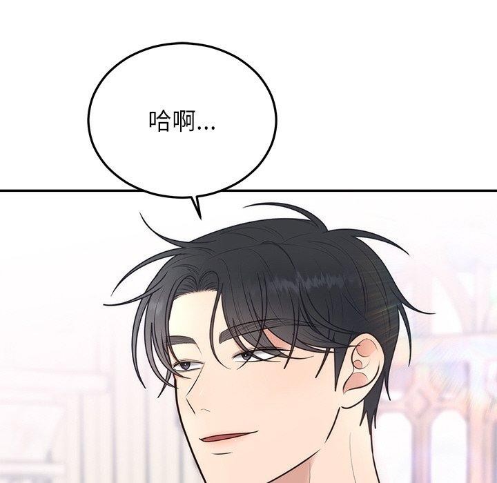 157P - 婚姻束缚