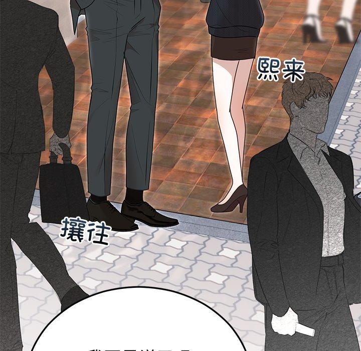 19P - 婚姻束缚