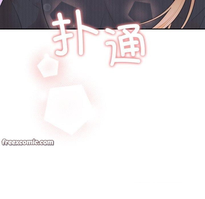 30P - 婚姻束缚