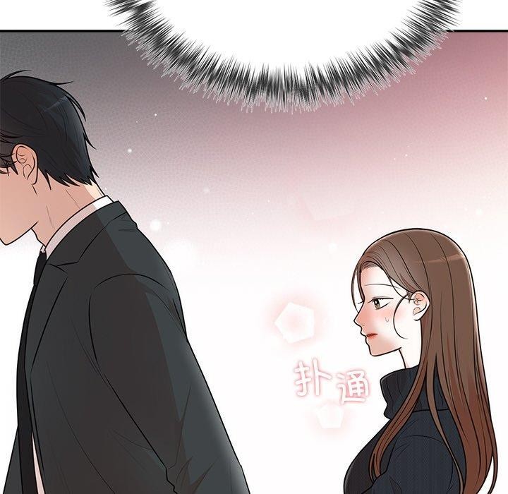 34P - 婚姻束缚