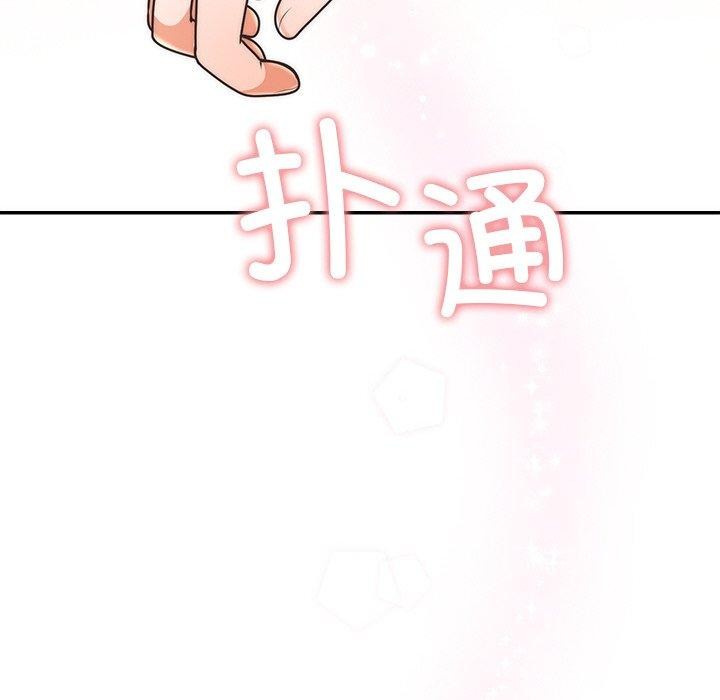 37P - 婚姻束缚