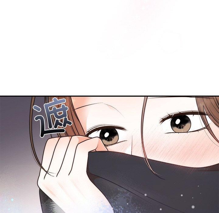38P - 婚姻束缚