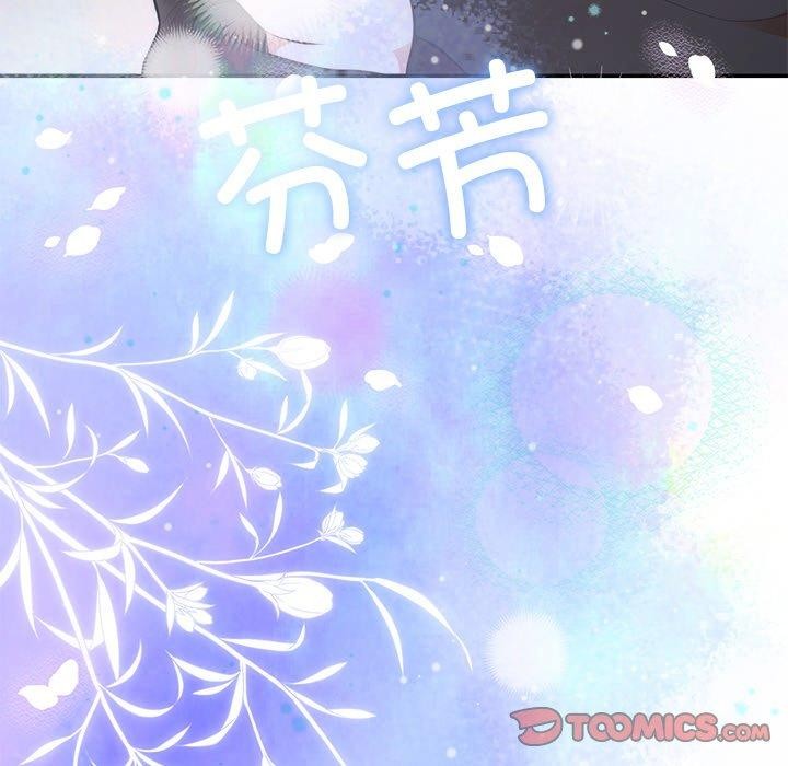 39P - 婚姻束缚