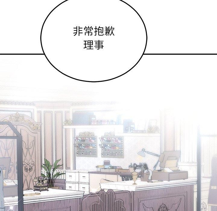 46P - 婚姻束缚