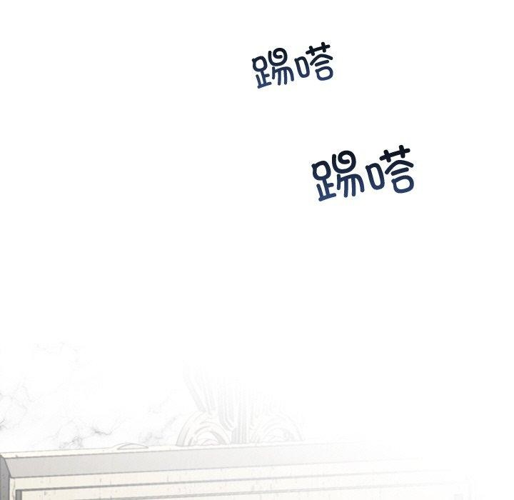 54P - 婚姻束缚