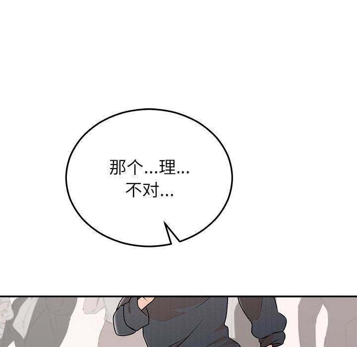 5P - 婚姻束缚