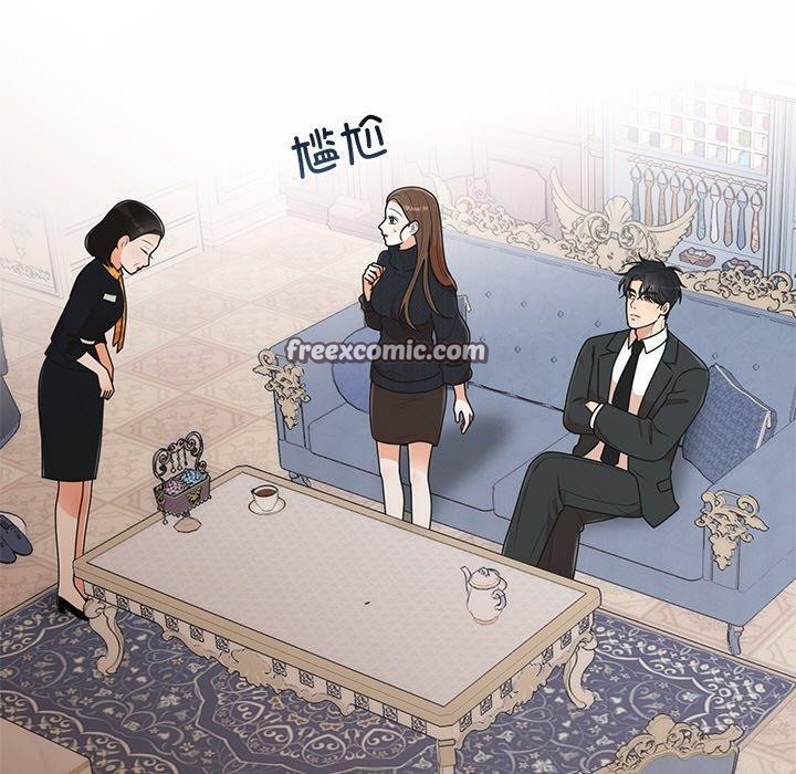 60P - 婚姻束缚