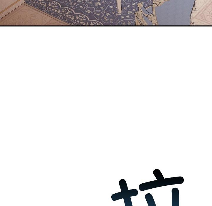 61P - 婚姻束缚