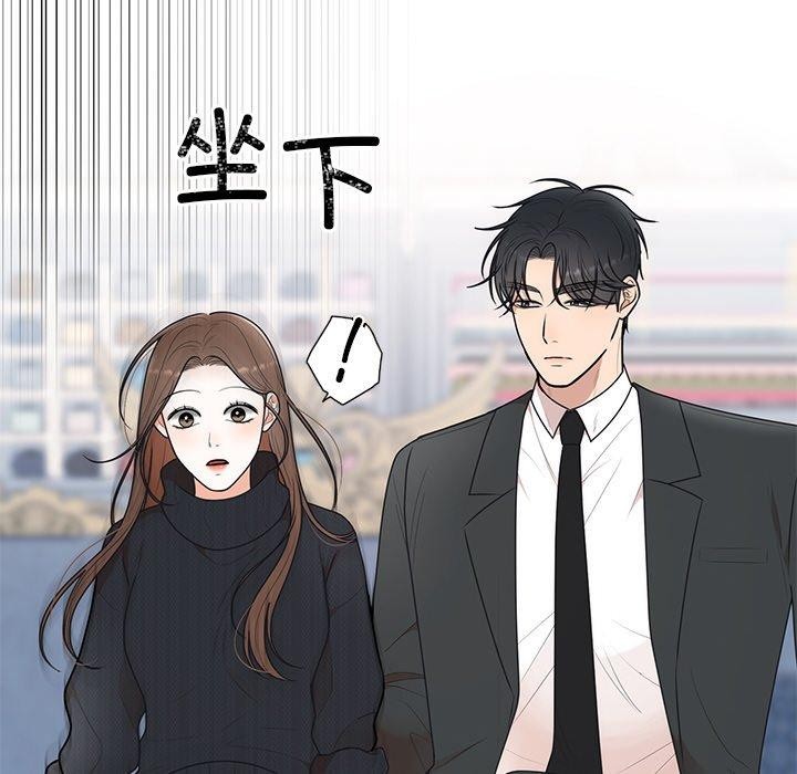 64P - 婚姻束缚