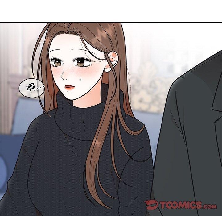 66P - 婚姻束缚