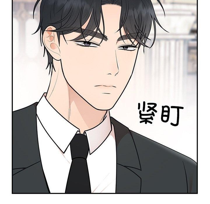 68P - 婚姻束缚