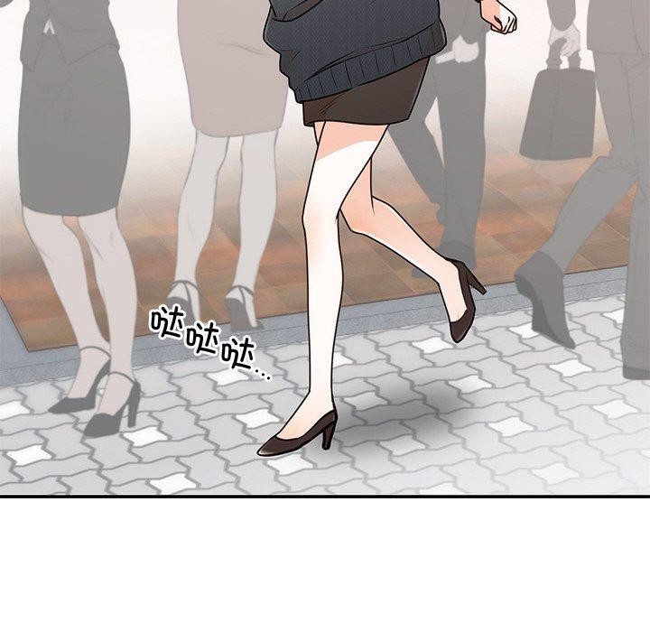 6P - 婚姻束缚