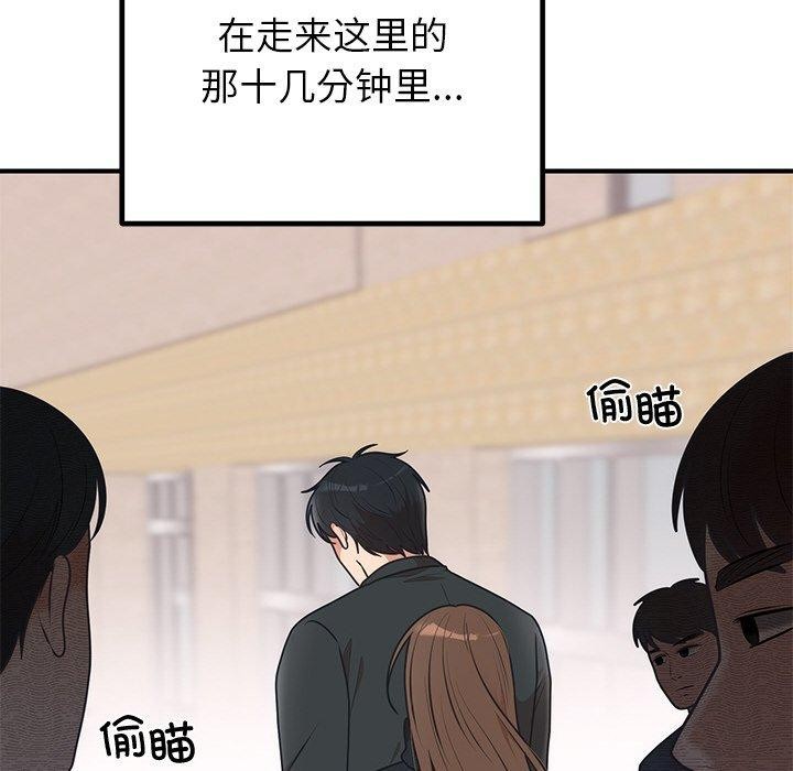 73P - 婚姻束缚